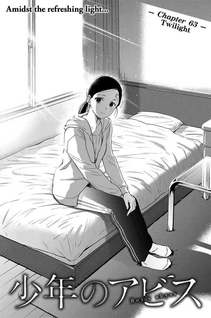 Boy’s Abyss Chapter 63 image Boy